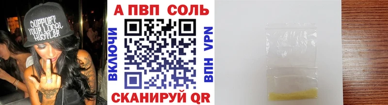 A-PVP мука  hydra ТОР  Сельцо  что такое наркотик 