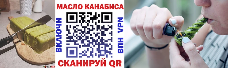 Печенье с ТГК марихуана МЕГА ONION Сельцо купить наркоту
