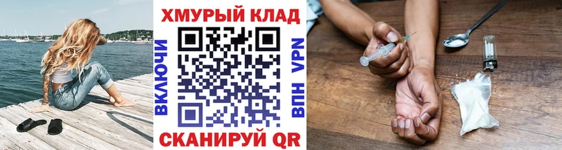 ГЕРОИН герыч hydra ссылки Сельцо цена