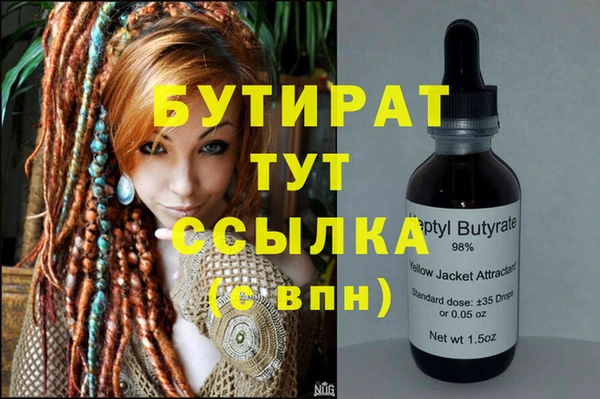 а пвп мука Баксан