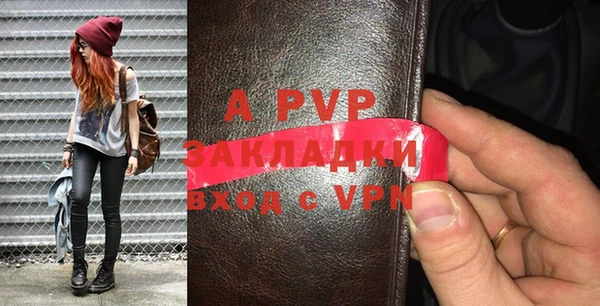 а пвп мука Баксан
