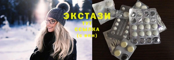 индика Балахна