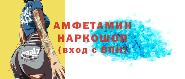 дживик Балабаново