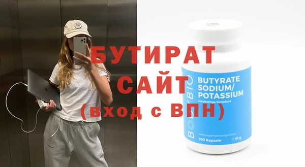 дживик Балабаново