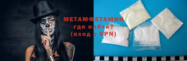 индика Балахна