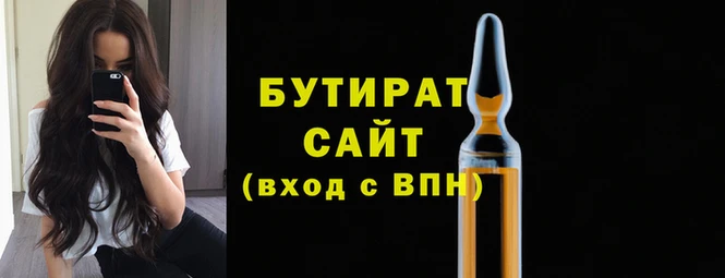 а пвп мука Баксан