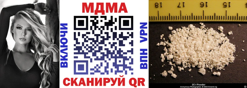 МДМА молли  Сельцо 