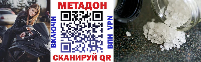 купить наркотики сайты  Сельцо  МЕТАДОН мёд 