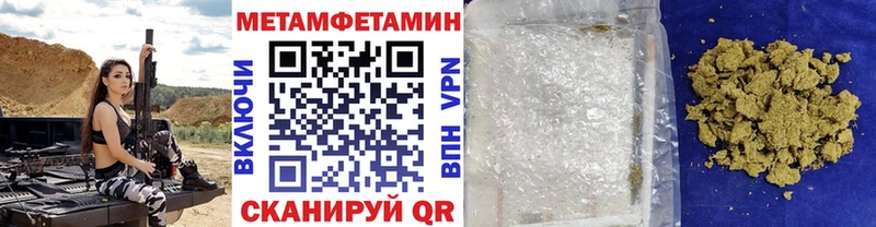 Метамфетамин кристалл  Сельцо 
