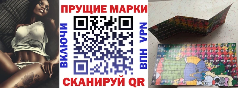 Марки N-bome 1,5мг  Сельцо 