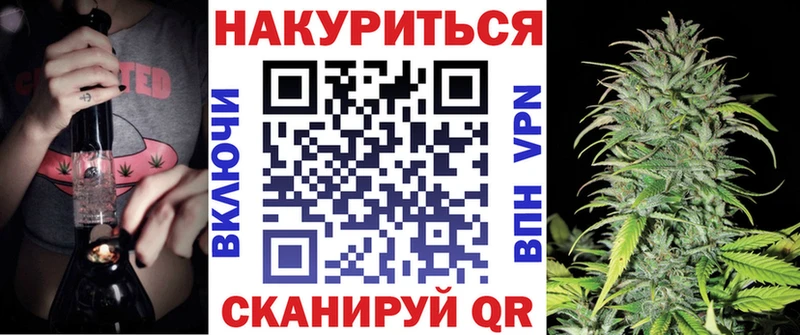 купить закладку  МЕГА   Каннабис AK-47  Сельцо 